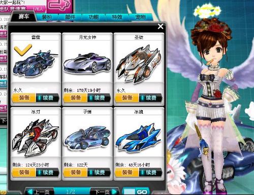 场比赛的得 场比赛的得