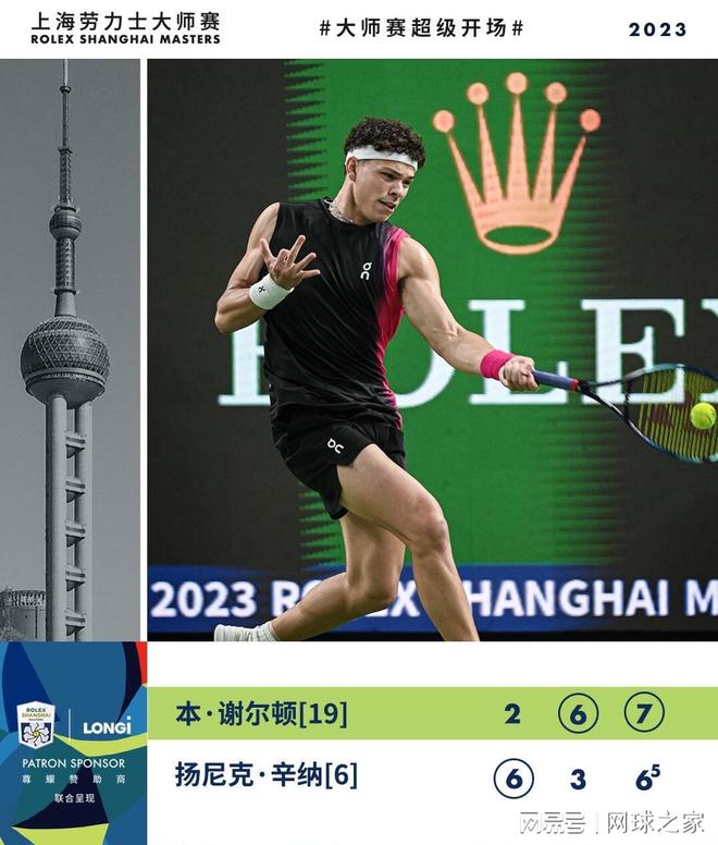 成为了中国 成为了中国