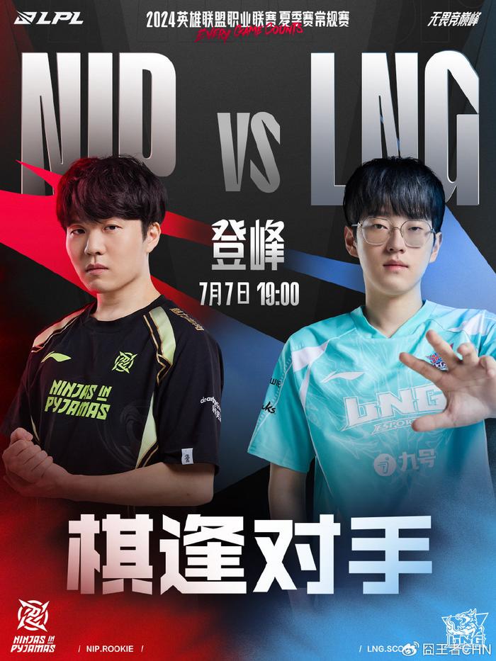 鹈鹕在外线 鹈鹕在外线