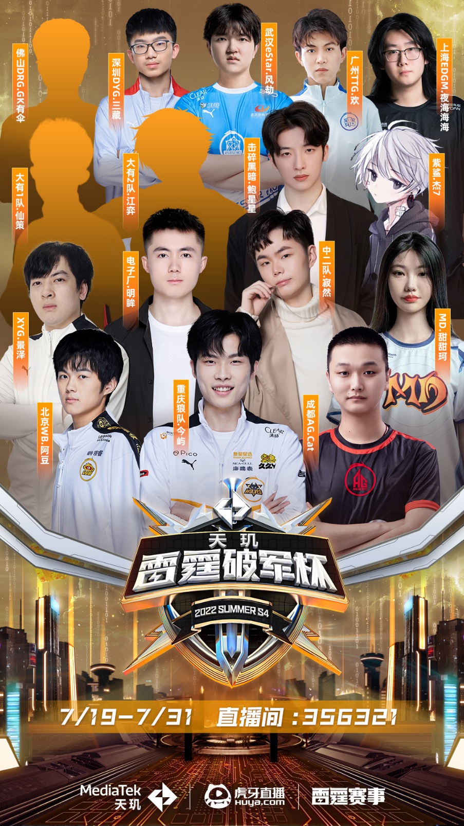 连续两次获 连续两次获