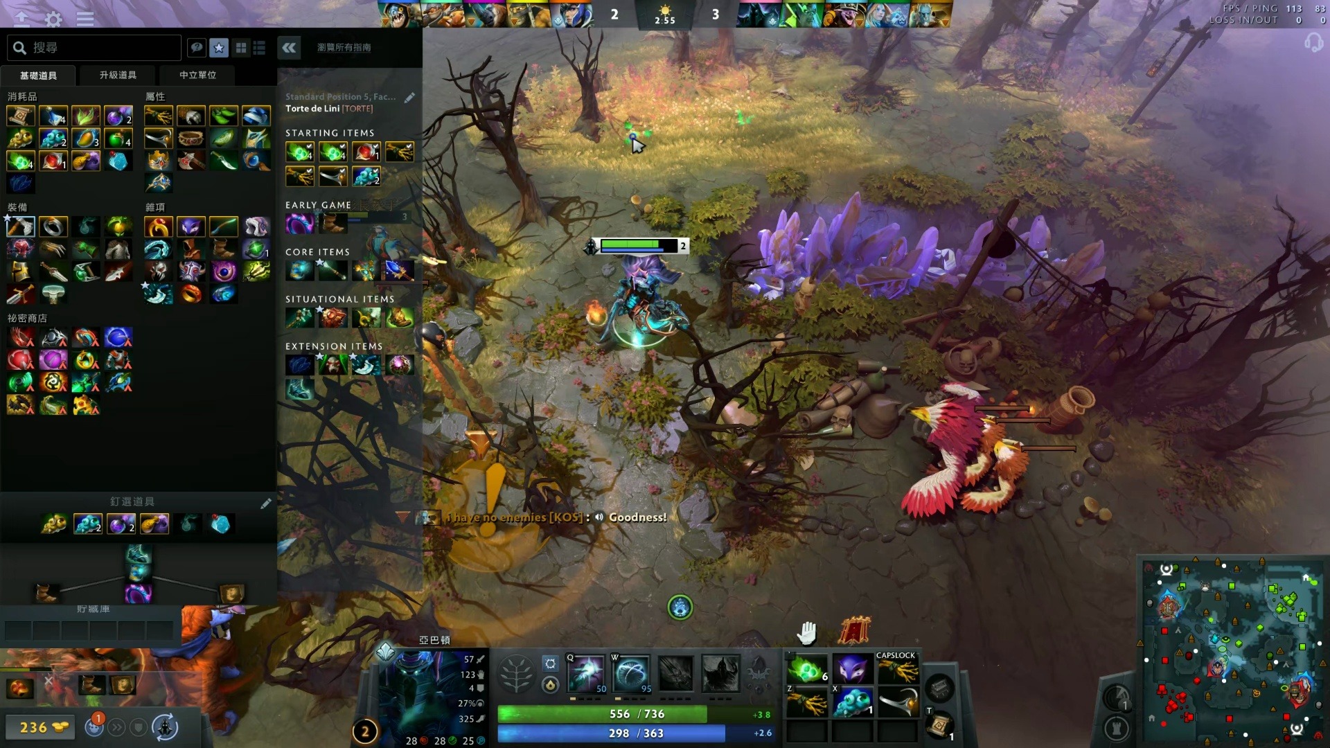 A区二层与 A区二层与